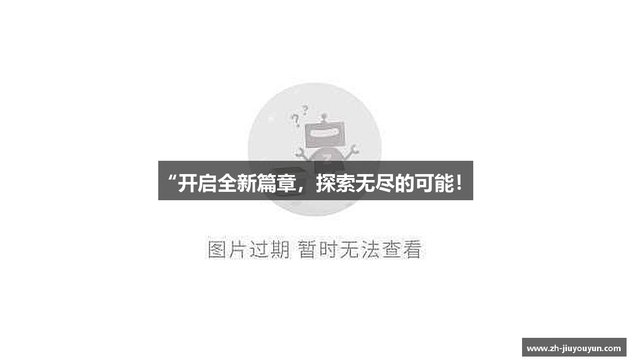 “开启全新篇章，探索无尽的可能！”